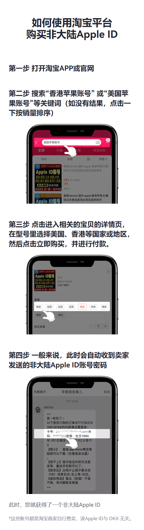 示例图片